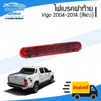 ราคา ไฟเบรคฝาท้าย ไฟฝาท้าย Toyota Vigo วีโก้ 2004 2011 2012 2014 สีแดง BangplusOnline (3879000037)