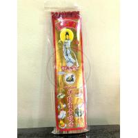 ราคา ธูปหอม ธูปซอง ธูปหวย ในซอง ธูปสั้น ธูปยาว ธูปซองเล็ก ธูปเต่ามังกร ธูปสัปปะรด ธูปกวนอิม (6751208784)