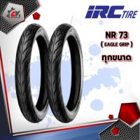 ราคา ยางปี22 IRC NR73 EAGLE GRIP ลายไฟ ขอบ14 17 ทุกขนาด ยางมอเตอร์ไซค์แบบใช้ยางใน เลือกขนาดยางด้านใน (4799236382)