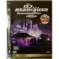 ราคา ดีวีดี The Fast And The Furious Tokyo Drift เร็วแรงทะลุนรกแหกพิกัดโตเกียว แนวแอคชั่น พากย์ไทย5 1 แผ่นแท้มือ 1 หายาก ใส่ซอง สภาพแผ่นสวยใหม่นางฟ้า สุดคุ้มราคาประหยัด (13230363694)