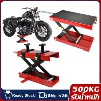 ราคา H A ขายดี สแตนยกรถมอไซค์ 500KG ยกสูงได้40 CM แม่แรงยกมอไซค์ ลิฟท์ยกมอเตอร์ไซค์ ลิฟท์ยกมอไซค์ ลิฟยกรถมอไซด์ motorcycle lift ลิฟท์ยกรถมอไซค์ (18042824319)