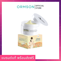 ราคา พร้อมส่งฟรี โสมควีน White Perfect Cream ไวท์เพอร์เฟคครีม ผิวกระจ่างใส เนียนนุ่ม ชุ่มชื้น (17753115560)