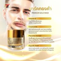 ราคา Sleeping mask gold 24 k มาร์คทองคำ Longsé ครีมมาร์คหน้าก่อนนอนสูตรบำรุงเข้มข้นเป็นพิเศษ มาร์คแล้วนอนตื่นมาหน้าใสวิ้งเพียงข้ามคืน ขนาด 10 กรัม (17847700214)