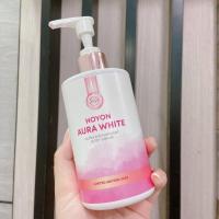 ราคา ราคาต่อขวด โฮยอนออร่าไวท์ HOYON AURA WHITE เซรั่มบำรุงผิวออร่าไวท์ ขนาด 280 มล (15319506366)