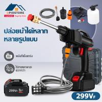 ราคา Qpio เครื่องล้างรถ เครื่องฉีดน้ำแรงดันสูง1200W แรงดันสูง ปั๊มล้างรถ เครื่องอัดฉีดน้ำ เครื่องอัดฉีดเครื่องซักผ้ารถปั๊มน้ำ (19600086793)