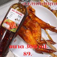 ราคา น้ำจิ้มหลายรสชาติ น้ำจิ้มคีโตสูตรคีโตbyอานัส น้ำจิ้มคีโต น้ำจิ้มคีโตฮาลาล น้ำจิ้มเพื่อสุขภาพ น้ำจิ้ม น้ำยำ ซอส คีโตฮาลาล ซอสฮาลาล (15847850292)