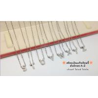 ราคา สร้อยเงินแท้พร้อมจี้ตัวอักษร เงินแท้92 5 ประดับเพชร cz ตัวอักษร A Z Free size 16 18 นิ้ว ชุบทองคำขาว เนื้อเงินแท้ (16550743912)