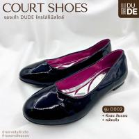 ราคา DUDE COURT SHOES คัชชูนักศึกษา หัวตัด หัวมน รองเท้าคัชชูรับปริญญา รองเท้าคัทชูหัวตัด ใหม่ทุกคู่ พร้อมส่ง (21014095048)