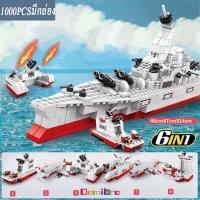 ราคา ตัวต่อหุ่นยนต์ บล็อกตัวต่อ ตัวต่อสวาท เรือรบ ตำรวจ ของเล่นเด็กโต8ปีขึ้นไป เสริมพัฒนาการ (20362211599)