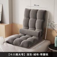 ราคา โซฟาญี่ปุ่น โซฟา หมอนรองนั่ง เบาะรองนั่ง ปรับนอนได้ นุ่ม นั่ง สบาย สามารถซักได้ (21247455586)