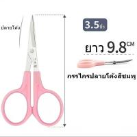 ราคา กรรไกรปลายโค้งสีชมพู ความยาว 3 5นิ้ว 4 5นิ้ว กรรไกรปลายงอ กรรไกรตัดเส้นด้าย ปลายโค้งเเหลมคม คมกริบ ราคา 1 ชิ้น (17782471197)