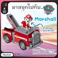 ราคา รถของเล่น Paw Patrol Basic Vehicles มีฟิกเกอร์ ขยับได้ ตามคาแรคเตอร์ดัง รถเด็กเล่น ตุ๊กตาหมา ของเล่น ของเล่นสำหรับเด็ก ของเล่นเด็ก (17921112764)