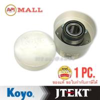 ราคา KOYO ดุมล้อหลัง มาสด้า 323 PROTEGE 2000 2010 Laser 1 6 323 CEDAN ASTINA โปทีเจ้ Ford 1 6 1989 2003 1 8 1994 2004 B455 (18891829513)