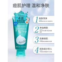 ราคา โฟมล้างหน้า Senka Perfect Whip Foam Collagen 120g ล้างหน้าเนื้อวิปครีม เนื้อนุ่ม ผิวสะอาดชุ่มชื่น (19881737547)