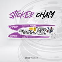 ราคา สติ๊กเกอร์ชาลี Sticker Chaly (20405791306)