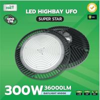 ราคา HIET โคมไฮเบย์ LED HIGH BAY UFO รุ่น SUPER STAR โคมไฟไฮเบย์ โคมไฟโรงงาน อุตสาหกรรม 100W 200W 300W (21093117843)