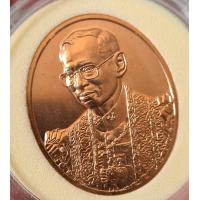 ราคา เหรียญที่ระลึกในหลวงรัชกาลที่ 9 หลัง ภปร ที่ระลึก 100 ปี โรงพยาบาลจุฬาลงกรณ์ สภากาชาดไทย ปี 2557 เนื้อทองแดง พร้อมตลับอะครีลิค (3903138275)