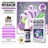 ราคา มายบาซินสเปรย์ Myherbal Mybacin oral spray มายบาซิน สเปรย์ ผสมสารสกัดมังคุด สเปรย์ฉีดคอ สเปรย์พ่นปาก ฆ่าเชื้อ19 สเปรย์พ่นลำคอ 15 มล saifon2564 (13708663031)