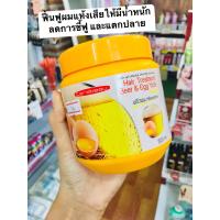 ราคา Carebeau ทรีทเม้นท์เร่งผมยาวเงางาม ครีมหมักผม คัดสูตรเด็ดตัวดังเหมาะกับทุกสภาพผม บำรุงเข้มข้นล้ำลึกใช้แทนครีมนวดผมได้เลย (18441236282)
