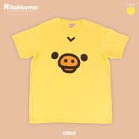 ราคา เสื้อยืดริลัคคุมะ No 003 Rilakkuma Face T shirt No 003 (18427304190)