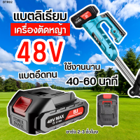 ราคา เครื่องตัดหญ้าแบตเตอรี่ 24v ตัดหญ้าไร้สาย เล็มหญ้า ตัดกิ่ง เครื่องเล็มหญ้า รุ่นง่ายต่อการใช้ เครื่องตัดหญ้าน้ำหนักเบา (19594186598)