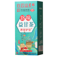 ราคา ชาผลิตภัณฑ์ดูแลตับ18รสชาติชาป้องกันตับ18รสชาติชาบำรุงตับทุกวันบำรุงตับและปกป้องตับชาปรับปรุงการย่อยอาหาร (19890991511)