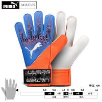 ราคา Genuine sale ULTRA goalkeeper gloves PUMA childrens goalkeeper gloves adult male youth football 041790 (19955974617)