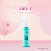 ราคา แท้100 ราคาตัวแทน POSITIF INTENSE MOISTURIZING HAIR SERUM 115 ML โพสิทีฟ แฮร์ เซรั่มบำรุงผม ป้องกันการหลุดร่วง ผมบาง (20318585316)
