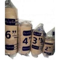 ราคา ส่งสินค้าทุกวัน ตลอดช่วงสงกรานต์ครับ ผ้าพันเคล็ด Elastic bandage จำนวน 1 โหล แพ็ค ความยาว 5 หลา มี 4 ขนาด ได้แก่ 2 นิ้ว 3 นิ้ว 4 นิ้ว 6 นิ้ว (17381435309)