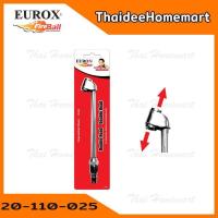 ราคา EUROX หัวเติมลมยาว (609328137)