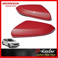 ราคา ครอบกระจก CIVIC FC FK แท้ D Kevlar Duke Shop ฝาครอบกระจกFC ครอบกระจกCIVIC ครอบกระจกเคฟล่าแดง ครอบกระจกแท้ ครอบกระจกฮอนด้า ครอบกระจกFC ครอบกระจกFK (2175368121)