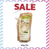 ราคา ชีววิถี เซนต์ เกลือ สครับผิวขาว สูตรน้ำมันมะพร้าว Sense salt scrub Coconut oil Body 350 ML (8626699019)