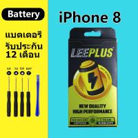 ราคา แบตเตอรี่ iphone8 Battery iphone 8 แบตเตอรี่โทรศัพท์มือถือ iphone 8 เครื่องมือฟรี (21068834768)