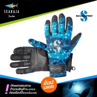 ราคา ถุงมือดำน้ำ SCUBAPRO TROPIC GLOVE AEGEAN 1 5MM (16067207754)