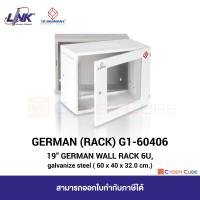 ราคา GERMAN RACK G1 60406 19 GERMAN WALL RACK 6U ลึก 40 cm ตู้ 3 Part มีลูกกลิ้ง W60 x D40 x H32 cm INTERLINK (510402611)