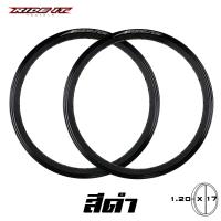 ราคา ล้อมอเตอร์ไซค์ Ride it ล้อขอบ 1 20 x 17 รุ่น Spyder Pro 1 คู่ 14สี (443375727)