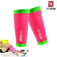 ราคา 2ชิ้น MEIKAN ปลอกรัดน่อง ปลอกขาใส่ออกกำลังกาย วิ่ง ปั่นจักรยาน ลดการเมื่อยล้า กระชับกล้ามเนื้อน่อง (339571395)