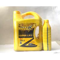 ราคา PULZAR น้ำมันเครื่อง Long Life Z 7 20W 50 ขนาด 6 ลิตร (17243941117)