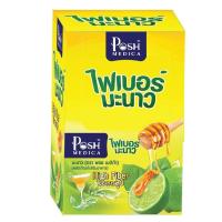 ราคา ไฟเบอร์ ยกกล่อง Posh Medica Fiber มะนาว สับปะรด มะขาม ส้ม เขียวหวาน CocoA haruki collagen finn daily ช่วยขับถ่าย ดีท็อกซ์ detox ไฟเบอร์มะนาว สับปะรด (16855883243)