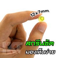 ราคา ระดับน้ำจิ๋ว ระดับน้ำวงกลม ระดับน้ำเล็ก ระดับน้ำพกพา ขนาดเล็ก 10 25 mm ระดับน้ำติดกล้อง ระดับน้ำตั้งกล้อง ระดับน้ำติดหัวกล้อง (3430956916)