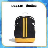 ราคา Adidas Collection กระเป๋า กระเป๋าเป้ กระเป๋าสะพาย กระเป๋าเป้สะพายหลัง 3 STRIPES POWER BACKPACK MEDIUM DZ9440 DZ9439 DZ9438 (4462580361)