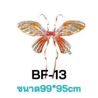 ราคา ร้านไทย ฟอยล์ลูกโป่งปีกผีเสื้อ ลูกโป่งนางฟ้า พร็อพถ่ายรูปสำหรับงานปาร์ตี้ BF (17935004515)
