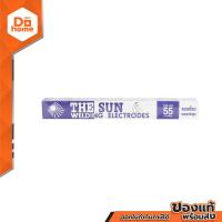 ราคา THE SUN ลวดเชื่อมทนแรงดึงสูง 3 2 มม เบอร์ 55 ZWA (14586815395)