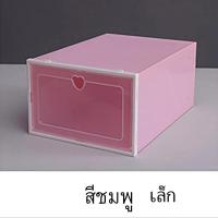 ราคา Living idea กล่องใส่รองเท้า พับเก็บได้และนำมาต่อกันได้หลายชั้น สีพาสเทล ฝารูปหัวใจ (9565748383)