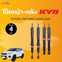 ราคา โช๊คอัพหน้า หลัง Excel G TOYOTA FORTUNER ปี2015 2022 แก๊ส KYB แท้ (14690116498)