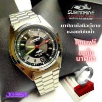 ราคา นาฬิกาข้อมือ ชาย หญิง US SUBMARINE ของแท้ กันน้ำ 100 รุ่น J035M แถมฟรีขาตั่งนาฬิกา New (9713886647)