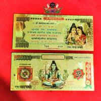 ราคา ॐ แผ่นทององค์เทพ ธนบัตรขวัญถุงมงคล ผ่านพิธีแล้ว (16965935859)