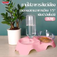 ราคา ชามใส่น้ำแมว ที่ให้อาหารแมวอัตโนมัติ ชามอาหารแมว ชามคู่ น้ำดื่มอัตโนมัติ อุปกรณ์สำหรับแมว เครื่องให้น้ำแมว ชามอาหารแมว ชามอาหารสัตว์เลี้ยง ชามสุนัข ชามพลาสติกป้องกันคอ ชามเอนกประสงค์ (13250357175)