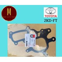 ราคา ประเก็นปั้มน้ำ TOYOTA VIGO 2KD FT ปี 05 07 2 5D เหล็ก ยี่ห้อ eristic คุณภาพดี (17208488520)