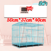 ราคา สินค้าอยู่ในไทย พร้อมส่ง กรงกระต่าย กรงแมวราคาถูกๆ กรงกระต่ายใหญ่ บ้านกระต่าย กรงหนูแฮมเตอร์ กรงกระต่ายถูกๆ กรงนก กรงเปล่า กรงนกราคาถูกๆ กรงเลี้ยงกระต่าย กรงกระรอก กรงนกเขาใหญ่ กรงชูก้าไรเดอ กรงแมวขน 